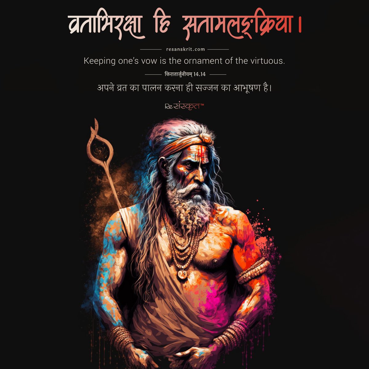 ReSanskrit tweet media