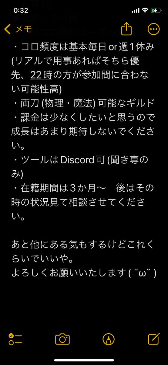 jonxの専垢-