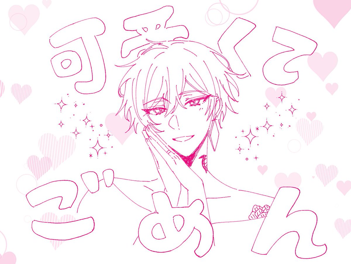 CHU💗! 