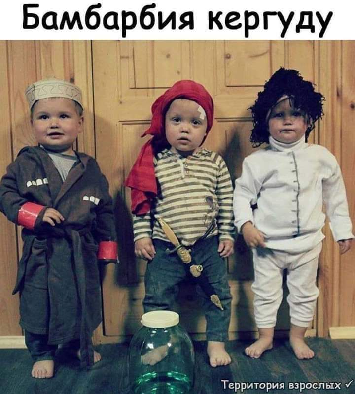 Михаил Ключинский ☭ on Twitter: "RT @ALBINA19986615: Шутка, Шурик!!!!"