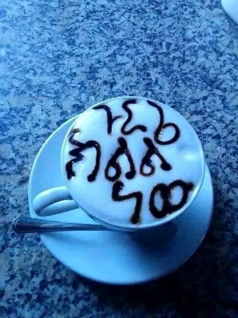 ቢመርህም ዋጠው!!!
ጉራጌ ክልል ነው ‼☑
#ሕዝበ_ውሳኔ_ለጉራጌ
#ReferenduForGurage
#gurage_regional_state_government
#ጉራጌ_ክልል_ነው
<a href="/AbiyAhmedAli/">Abiy Ahmed Ali 🇪🇹</a> <a href="/AgegnehuT/">Agegnehu Teshager G.</a>
<a href="/DanielBekele/">Daniel Bekele</a>