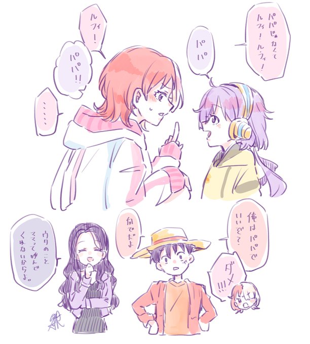 ifウタちゃん 