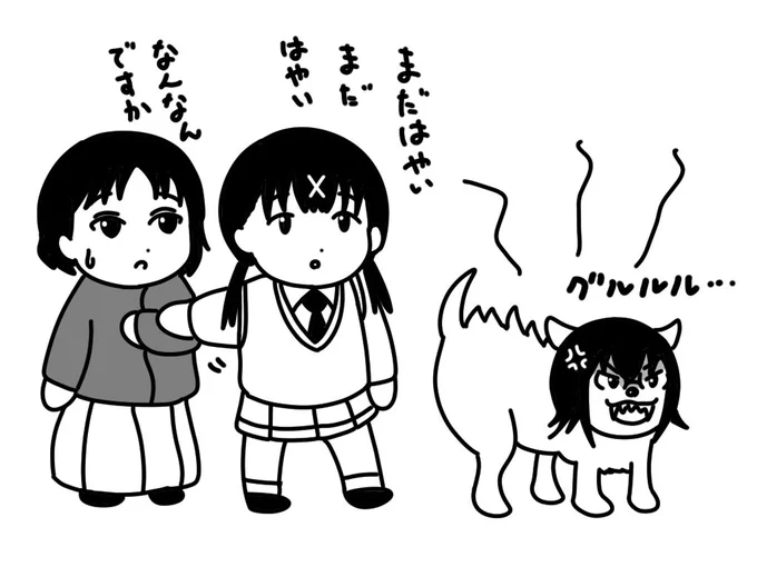 久々の落書き更新絵です!狂犬こみさん止めそうで止めないの可愛い
#わたモテ  #watamote 