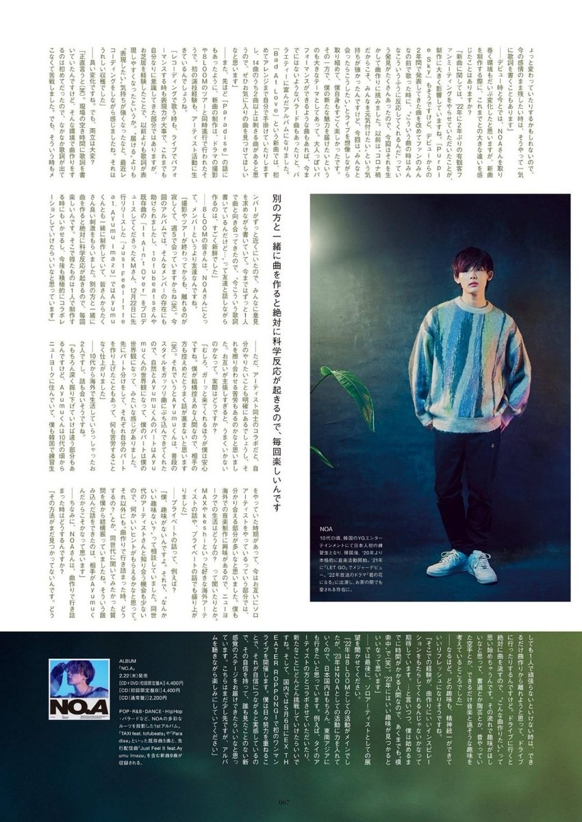oeixeo's tweet photo. MG NO.15💐

#NOA https://t.co/6axV3yDn71