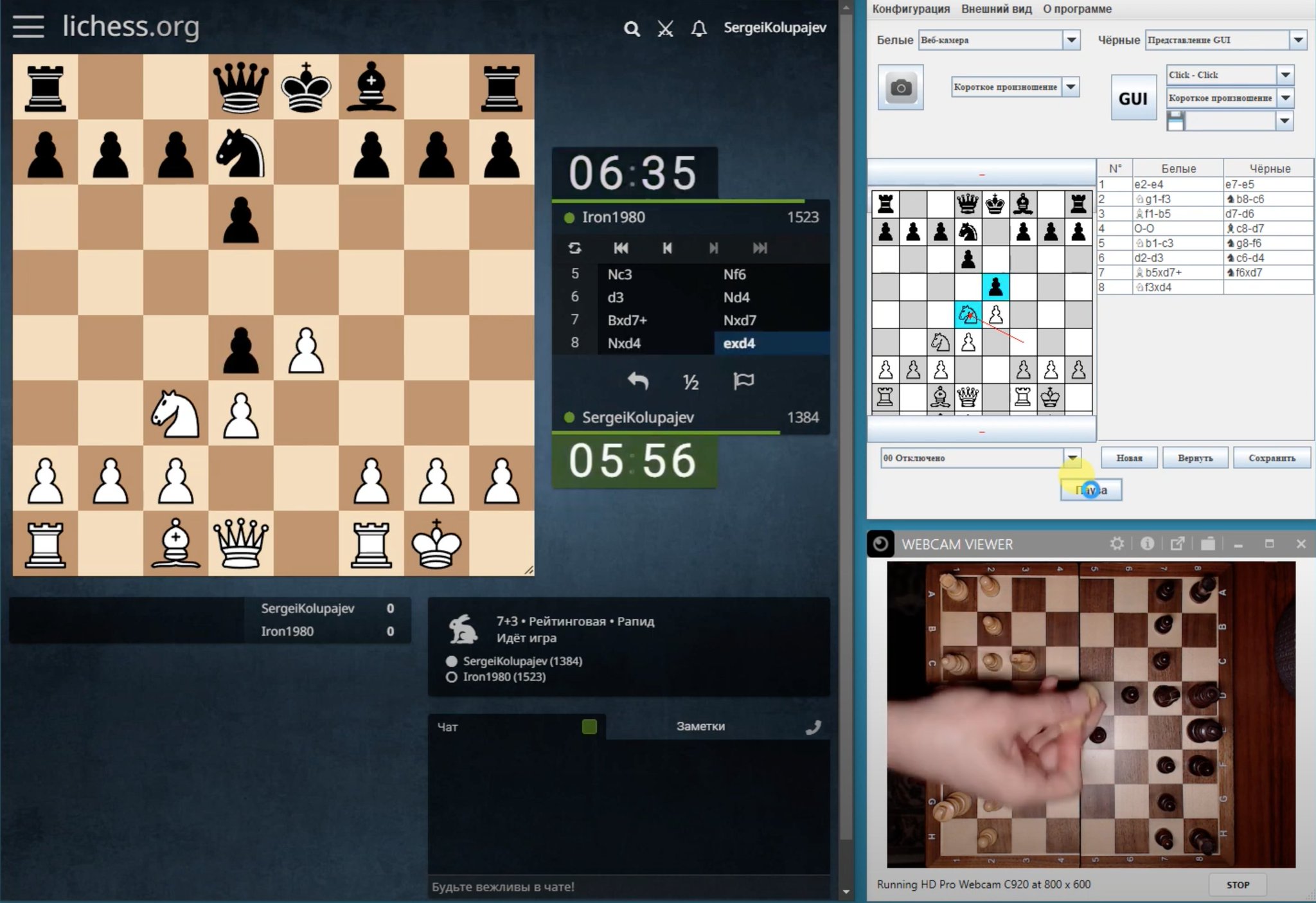 lichess • Free Online Chess - release date, videos, screenshots, reviews on  RAWG