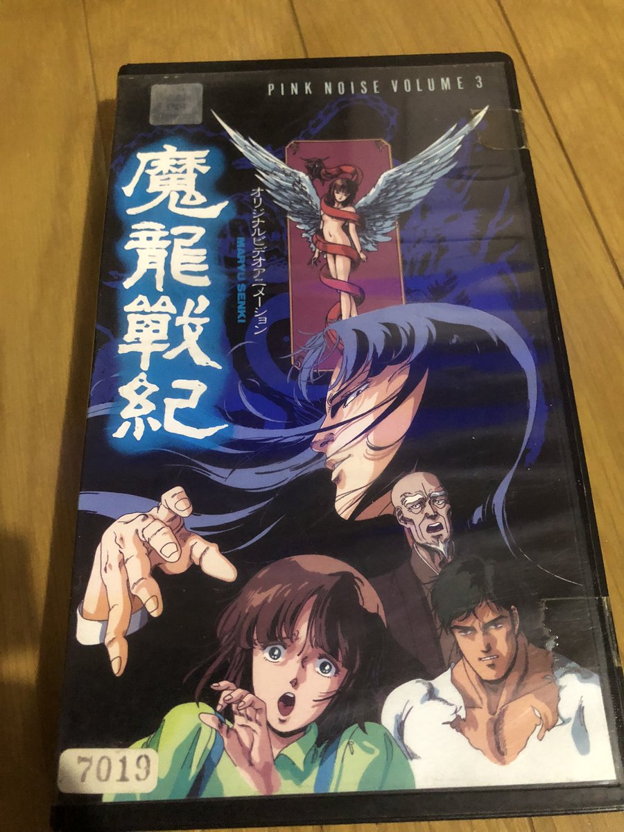 魔龍戦紀: 魔龍戦紀 ova あにこれ – FKRC