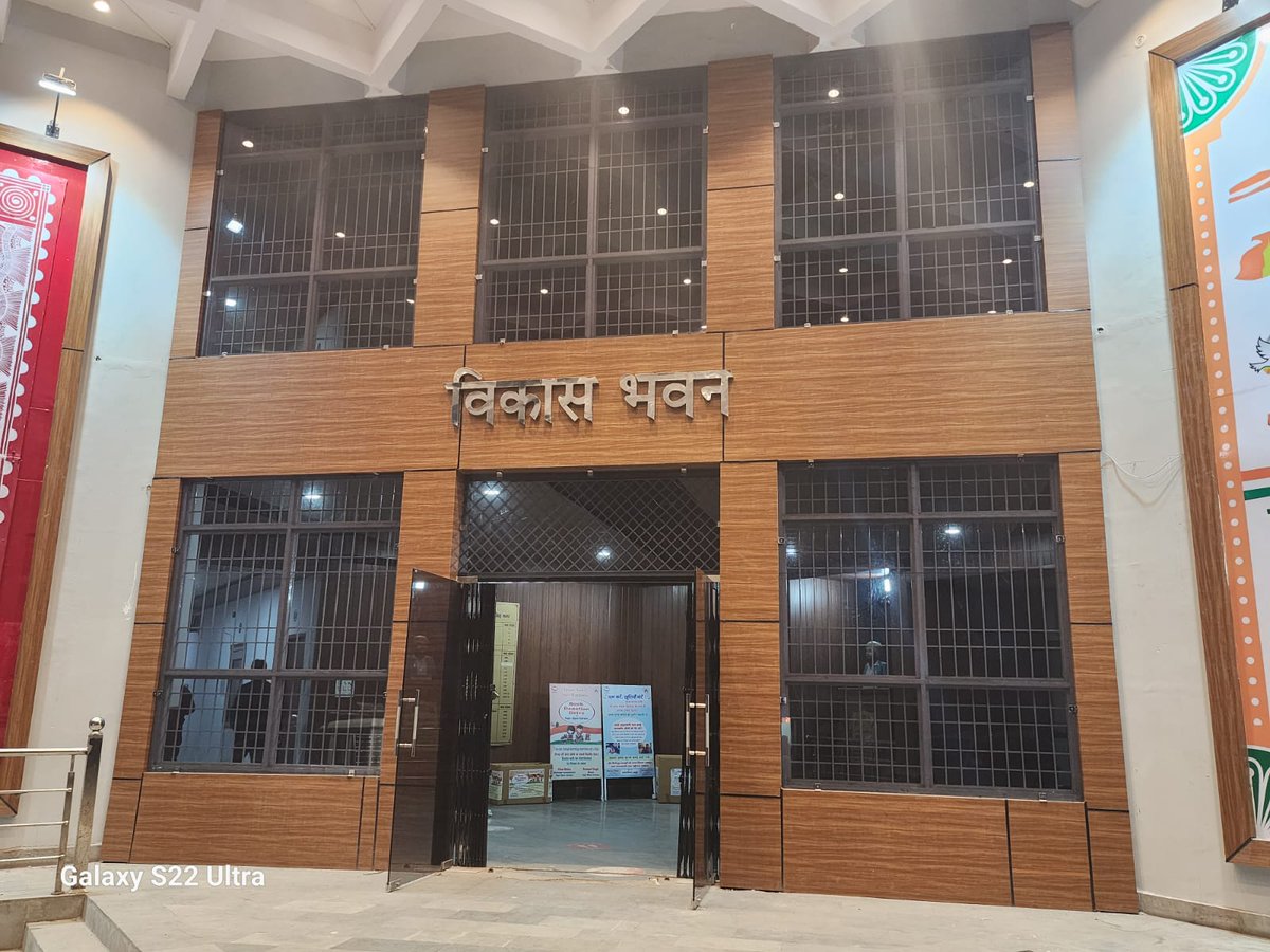 REAPUSN's tweet photo. Renovated Vikas Bhawan, Rudrapur

@usncdo @dm_usnagar @REAPUttarakhand @usrlm_usn @basava_ias @nitikakh22 @joshi_babeeta @DeepakG31917790 https://t.co/6ugcss8ADj