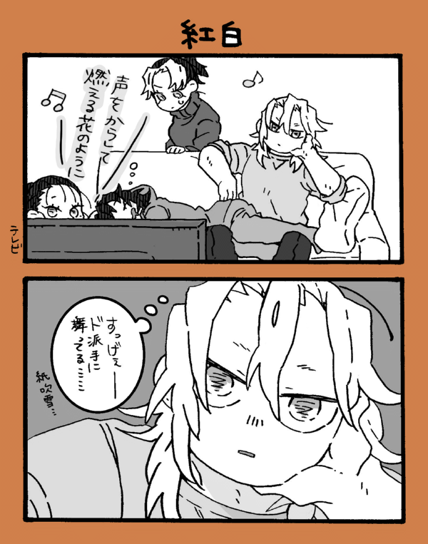 上げ損ねてた ラ 