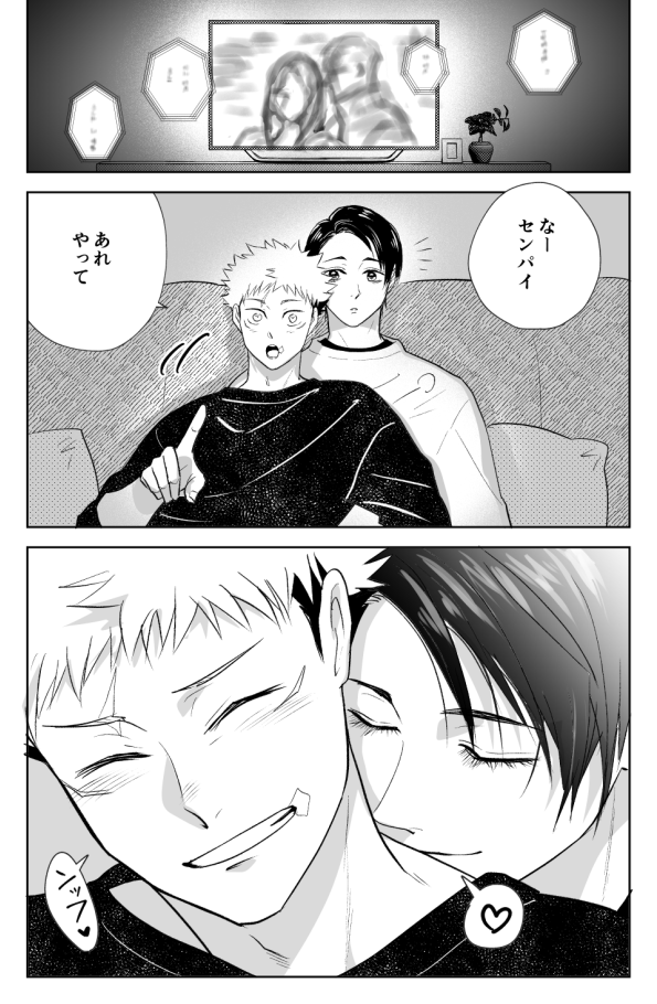 あとこ🦴🐯新刊通販中 tweet media