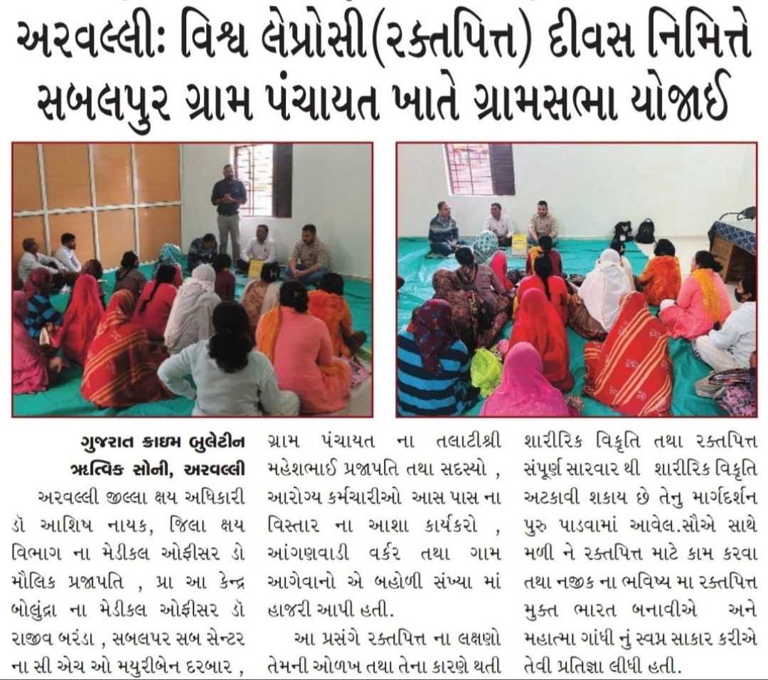 PHC Bolundra (@phc_bolundra) on Twitter photo 