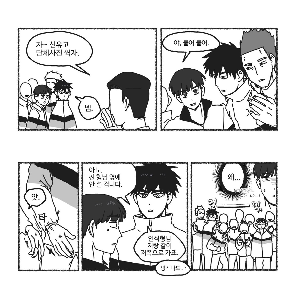 jeongseok_FM's tweet photo. 가비지타임
신유고. https://t.co/JZI0FAK7fe