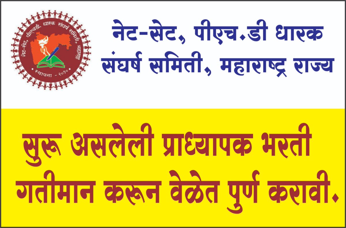 PramodSRTambe14's tweet photo. @ChDadaPatil @mieknathshinde @Dev_Fadnavis @CMOMaharashtra https://t.co/QzPfIsGfPb