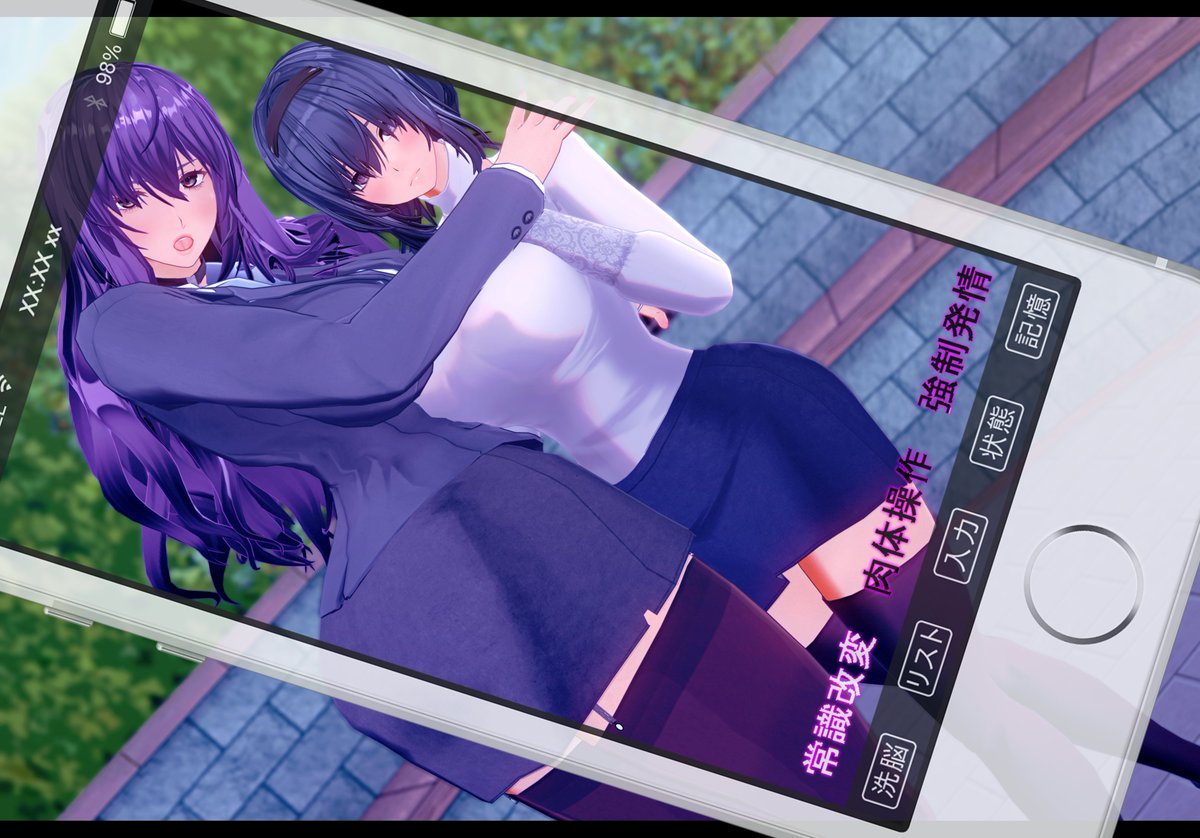 催眠アプリ✕筋肉男 