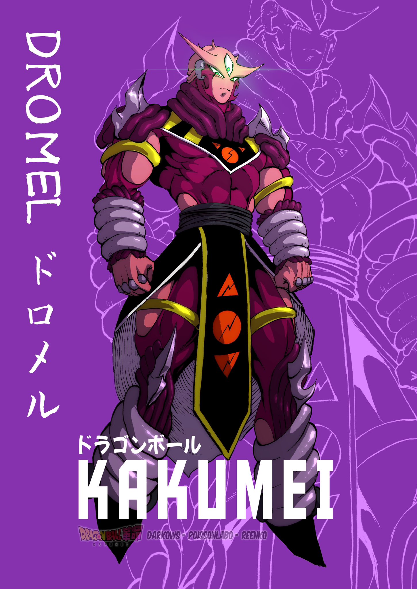 Dragon Ball Kakumei - Dragon Ball Universe - Comic Vine