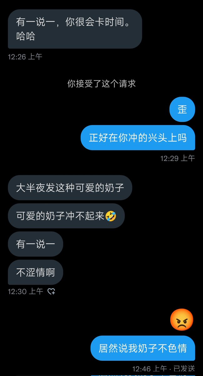momoanile's tweet photo. 大家说这河里吗 https://t.co/R3u1cJgorh