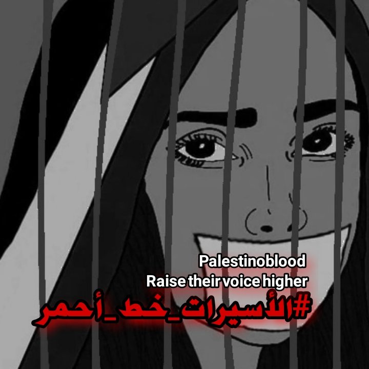 palestino_blood's tweet photo. #الأسيرات_خط_أحمر 
#اوقفوا_هدم_القدس 
#palestinoblood https://t.co/6UoA2sHpDV