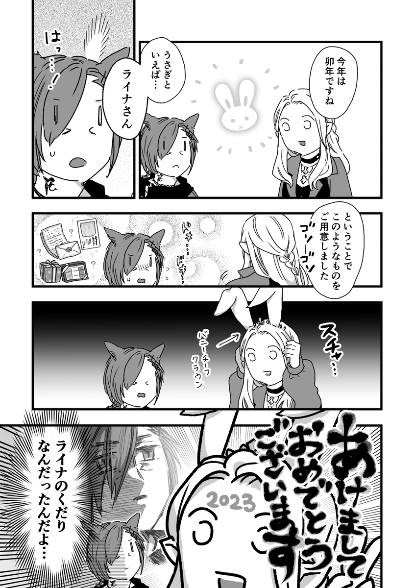 サンプル2/2
通販はとらのあな様とフロマージュ様にお願いしてます。予約はすでに開始していて、発送は2/12のイベント付近になるのではないかと思います。
(書店さんへのサンプル画像が間に合ってなくてすみません…)
🐯https://t.co/XdPi9qZ1rI
🍈https://t.co/4UQpQ42Shm