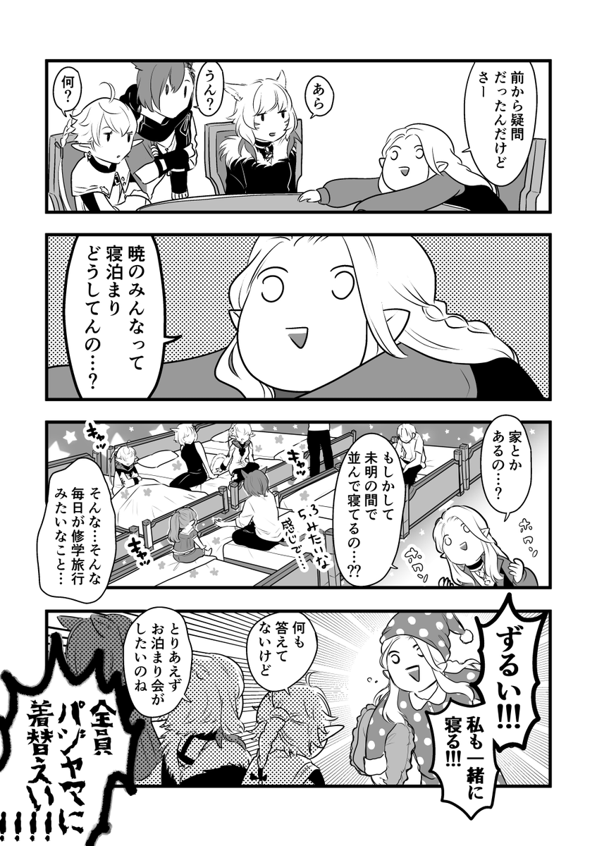 サンプル2/2
通販はとらのあな様とフロマージュ様にお願いしてます。予約はすでに開始していて、発送は2/12のイベント付近になるのではないかと思います。
(書店さんへのサンプル画像が間に合ってなくてすみません…)
🐯https://t.co/XdPi9qZ1rI
🍈https://t.co/4UQpQ42Shm