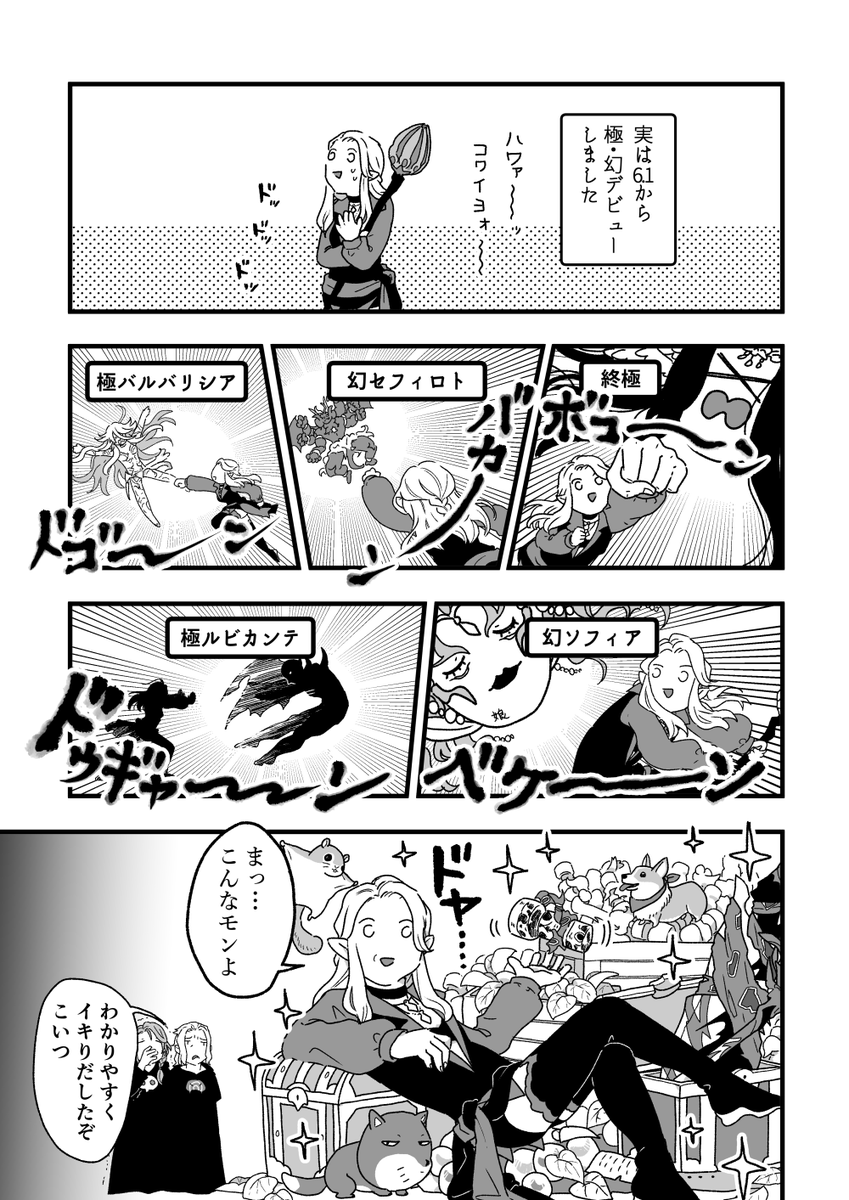 サンプル2/2
通販はとらのあな様とフロマージュ様にお願いしてます。予約はすでに開始していて、発送は2/12のイベント付近になるのではないかと思います。
(書店さんへのサンプル画像が間に合ってなくてすみません…)
🐯https://t.co/XdPi9qZ1rI
🍈https://t.co/4UQpQ42Shm