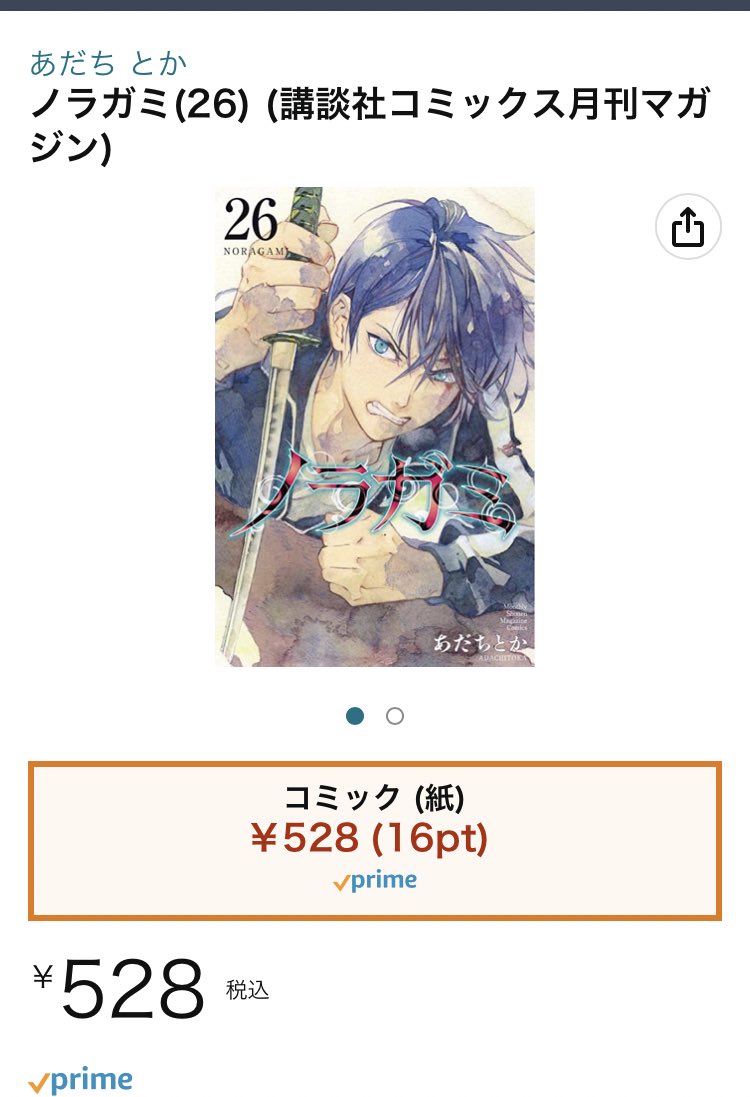直営店限定 【 SERINA様専用】WTU-1280 2個 Serina様専用 - www