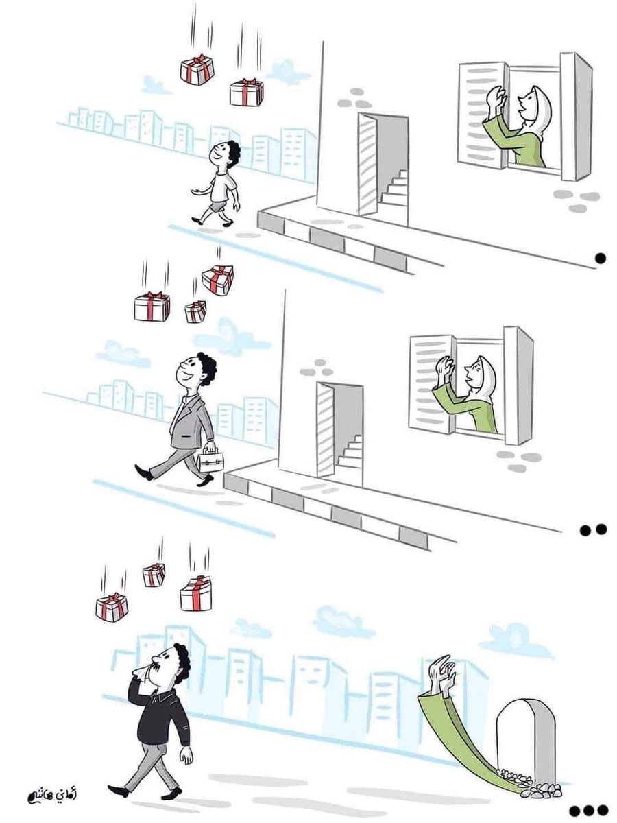 اُقسم ما رأيتُ خيرًا فـ حياتي قطْ، إلا وبصمة أُمي عليه .