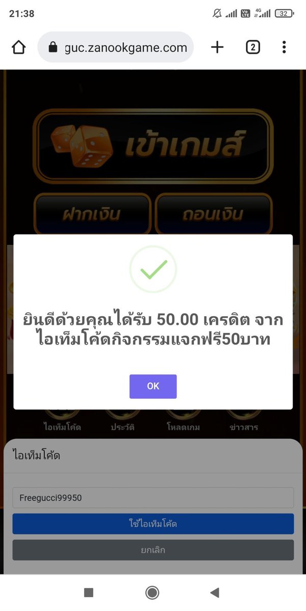sm_slxt's tweet photo. รับทุน 50 #เครดิตฟรี50 
เว็บแจกใหญ่ 999 สิทธิ์ 

( กติกา 2 ข้อ)🥰
1.รีทวิต กดหัวใจ เม้นฟรีไม่ฝาก💥
2.แคปโพสนี้ แจ้งน้องแอดมิน🙌

รับ50 : https://t.co/ahoO9TbrXl💰

#เครดิตฟรี2023 
#เครดิตฟรีไม่ต้องฝากไม่ต้องแชร์ล่าสุด 
#เครดิตฟรีล่าสุดวันนี้ https://t.co/f7yvZZemT3