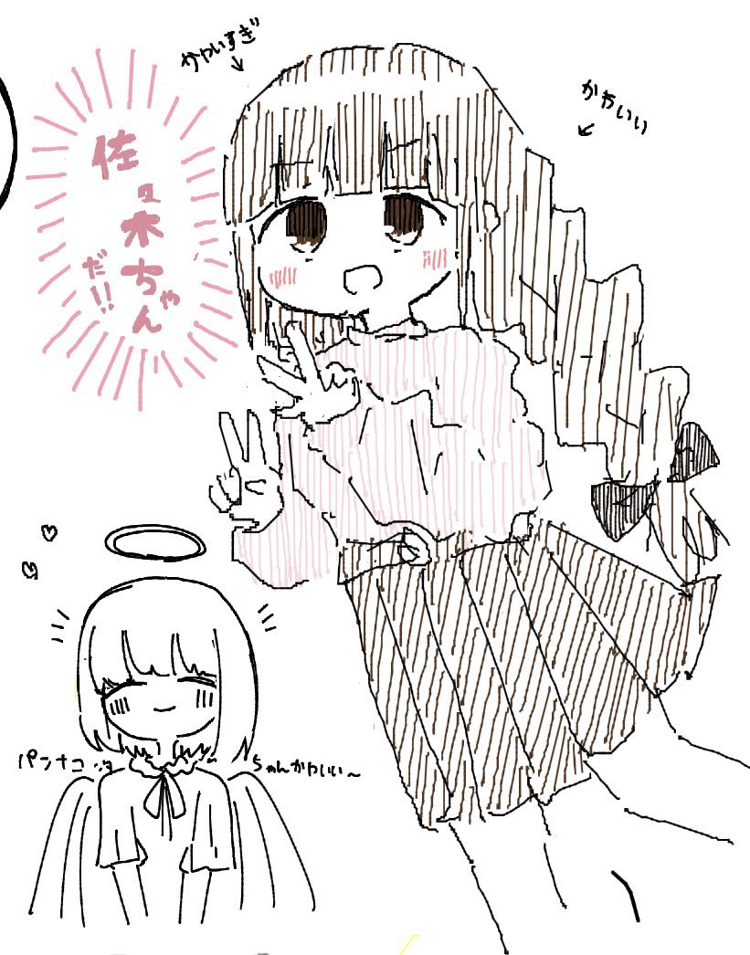 ここ最近のグッドイラスト 
