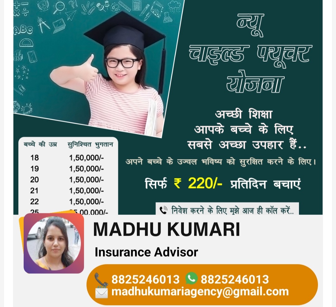 MadhuKu78459243's tweet image. #LICAGENT
IF ANY ONE IS INTERESTED TO TAKE THIS POLICY OF LIC THAT PERSON CAN CONTACT  NUMBER GIVEN BELOW IN THE CARD.....
Thank you your madhu kumari.