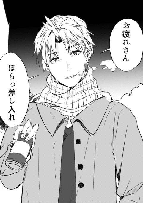 らくがきトレーナー 
