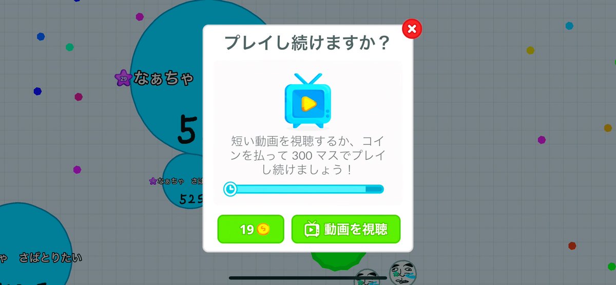 執拗に追いかけてきて喰ってきたのに鯖取れた瞬間、 「仲間なんだけど」「食われる」とかいうネームにしてきて呆れた🤦‍♀️