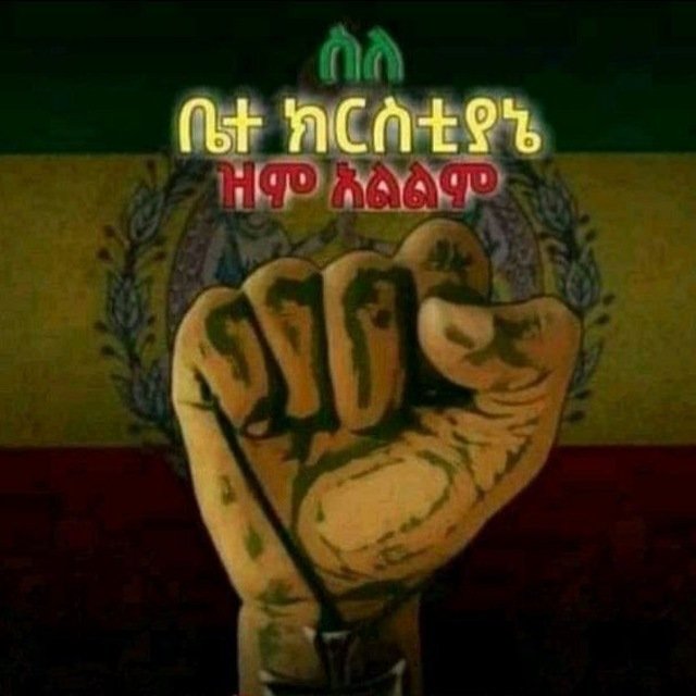 #Abebech# (@abebbenanci) on Twitter photo 