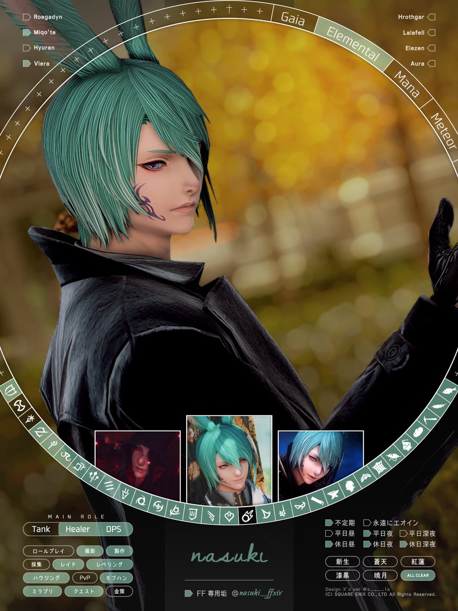 nasuki_ffxiv's tweet photo. キャラカ更新しました✨
#FF14キャラクターカード #FF14フレンド募集 #FFXIVCharacterCard #FF14 #FFXIV https://t.co/yqCvhZg2kJ