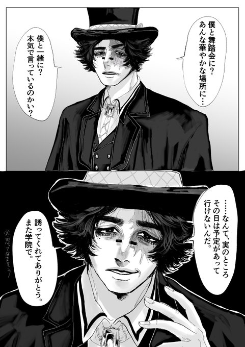 コラボカフェのトンキャ、すごい「良」かった 