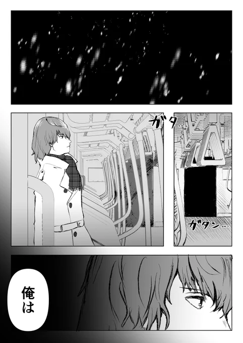 これは去年の今日描いた物
今となっては「やっぱ違うか…?」な気分だけどこういう2人もどこかに居るかも…しれない…よね… 