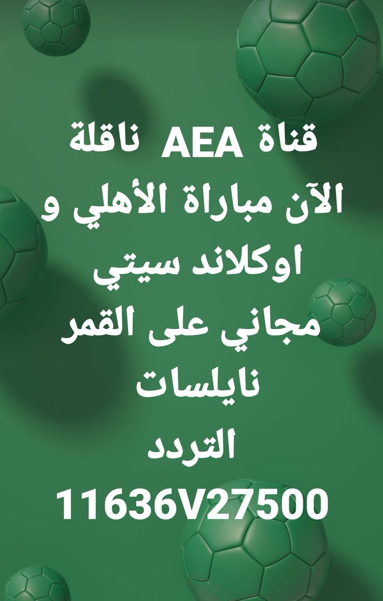 عماد دريم (@emaddrem) on Twitter photo 