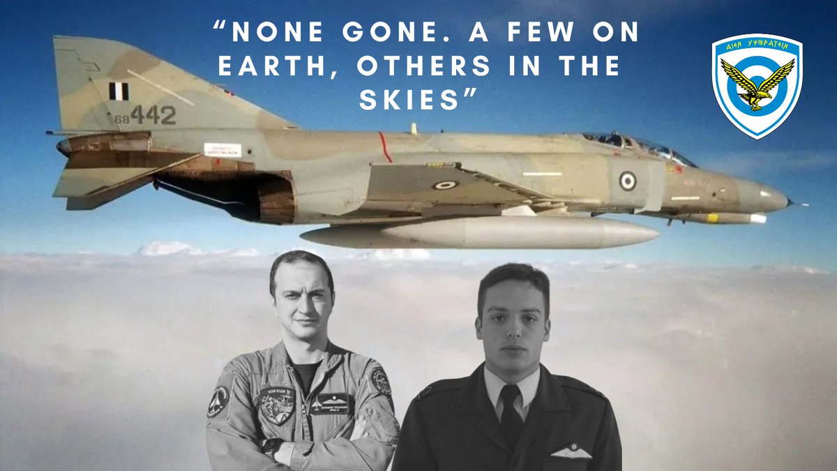 Def_Redefined's tweet image. #αθάνατοι #F4phantom