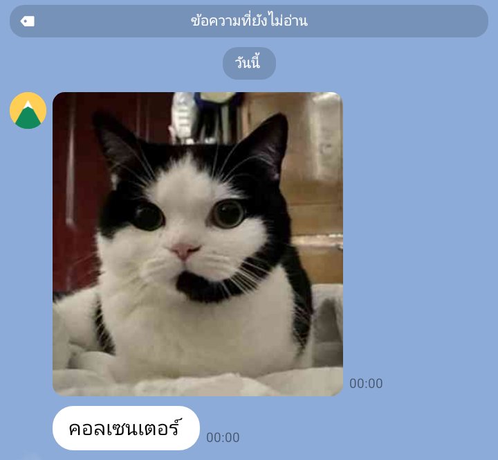 จูเอ้ว ไม่ได้กินชาจี tweet media