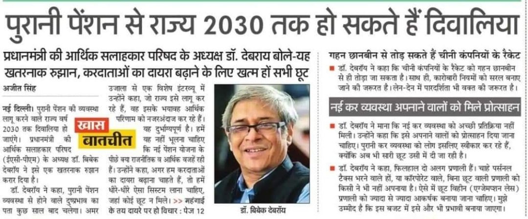 नजर नहीं है नजारों की बात करते हैं
जमीं पे चांद सितारों की बात करते हैं
वो हाथ जोड़कर बस्ती को लूटने वाले
भरी सभा में सुधारों की बात करते हैं
<a href="/vijaykbandhu/">Vijay Kumar Bandhu</a> 
<a href="/ImranSyedDanis1/">Imran Syed Danish</a> 
<a href="/abhinav019/">𝐀𝐛𝐡𝐢𝐧𝐚𝐯 𝐒𝐢𝐧𝐠𝐡'𝐑𝐚𝐣𝐩𝐨𝐨𝐭'</a> 
<a href="/NmopsS/">NMOPS ROHIT SHARMA</a> 
@ManjeetNMOPS 
<a href="/iesar_qureshi/">iesar qureshi</a> 
<a href="/RarotiyaBharat/">Bharat Rarotiya mp government teacher</a> 
<a href="/ParmanandDehar1/">Parmanand Dehariya/president/Nmops/mp</a> 
<a href="/Ramnaresh_1125/">Ramnaresh Kushwaha</a>