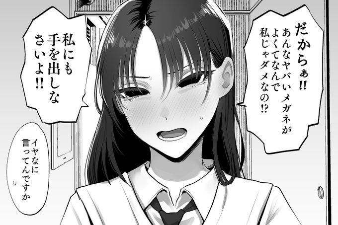 暴走するサチ | 狛猫@ｺﾐﾃｨｱ つ54b さんのマンガ | ツイコミ(仮)