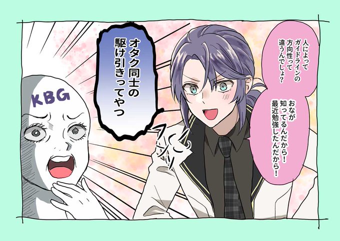 すくすく育つ推しに動揺が止まらない
#長尾百景 