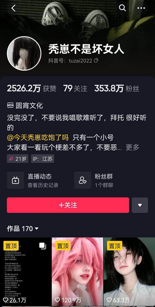 jay的轨迹 tweet media