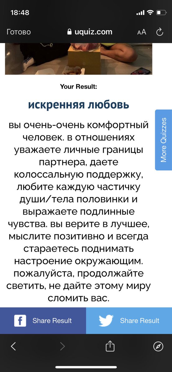 coord1lite's tweet photo. Зашли на квиз вдвоём, вышли с одним результатом. Я смотрю ютуб в спальне, Серёжа за стенкой гоняет в днд 
💔 https://t.co/J64ZPQSckU