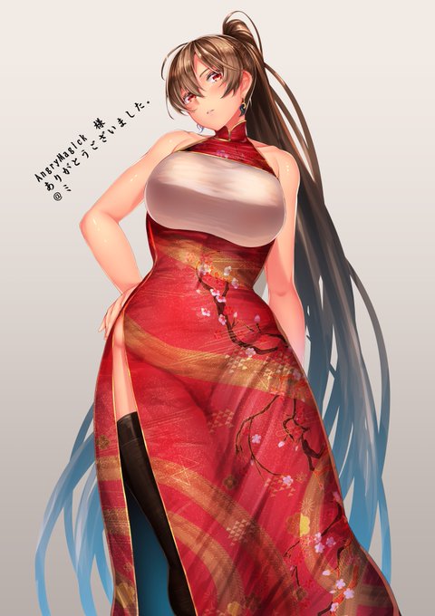 skeb納品しました 