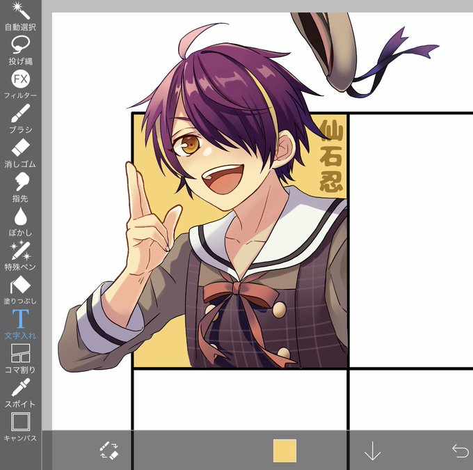友達の推し
忍くん描きました 