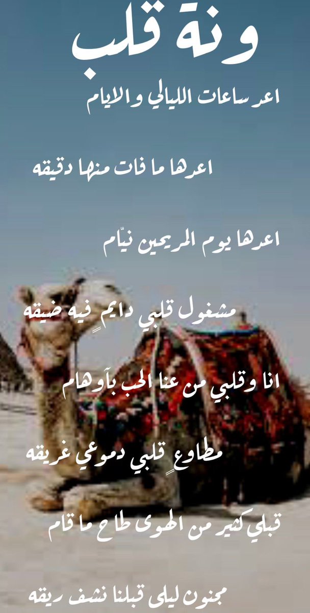 saad_Alhowemil's tweet photo. https://t.co/EL37bqpvfc
