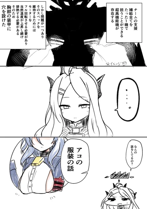 寝ぼけながら描いたrkgk 