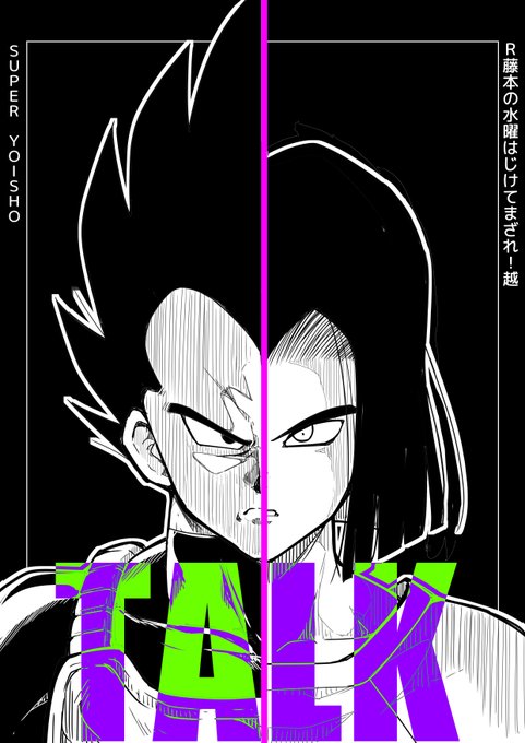 今日の投稿絵は、トーク回ということでシンプルにかっこよさげな絵になればなーと、こんな感じにしました。 