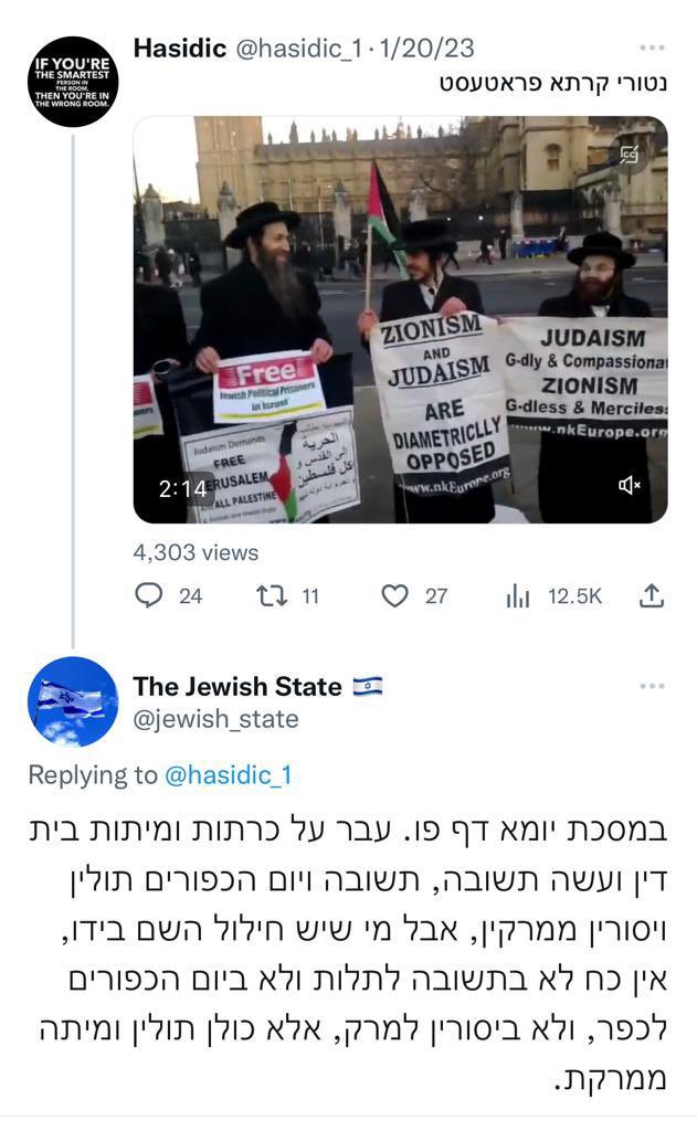 NewYorkYankees3's tweet photo. @hasidic_1 And then you @hasidic_1 block people who reply about them! Why? https://t.co/qZqrZYwhF0