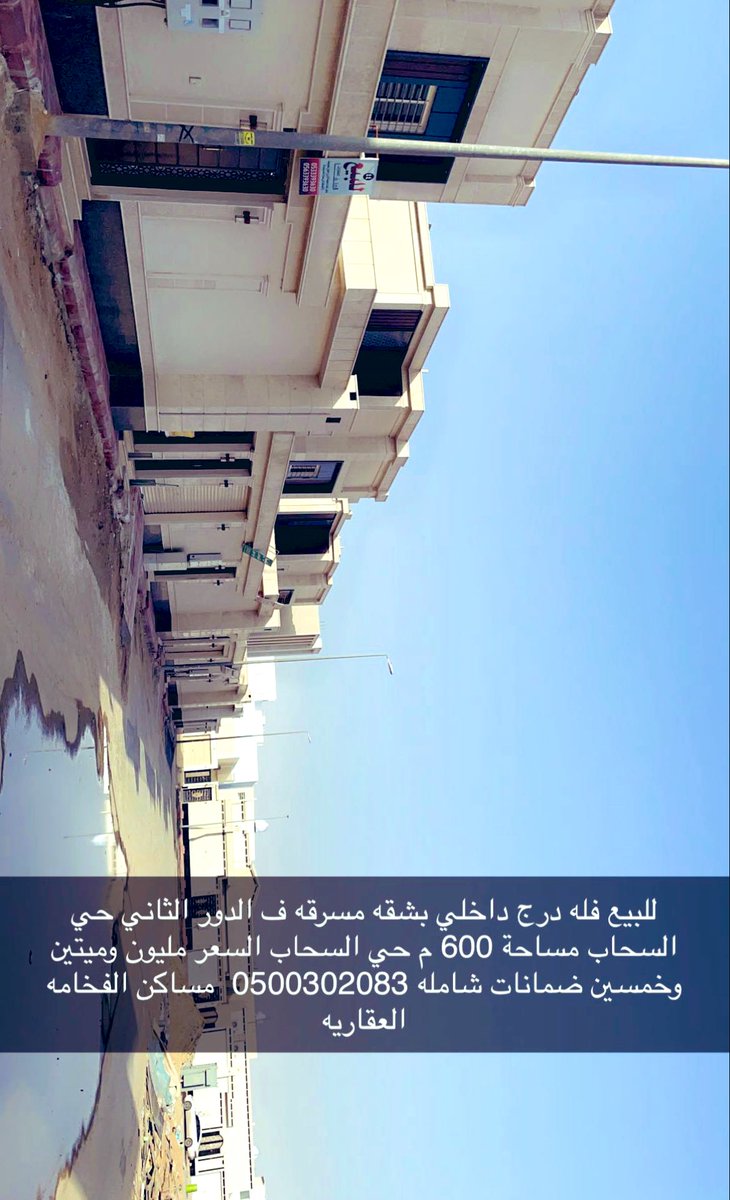M_ALFKHAMA's tweet photo. https://t.co/75FsLzSkdv