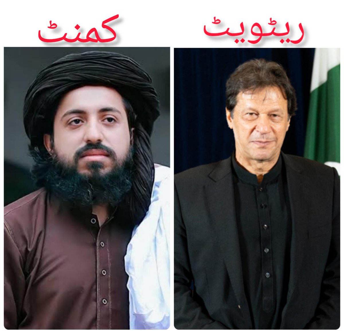 AmjadNawazUSA's tweet photo. اگر یہ دونوں شخصیات آپکے حلقے سے الیکشن لڑیں، تو آپ کس کو ووٹ دیں گے؟ https://t.co/iHots4UQPE